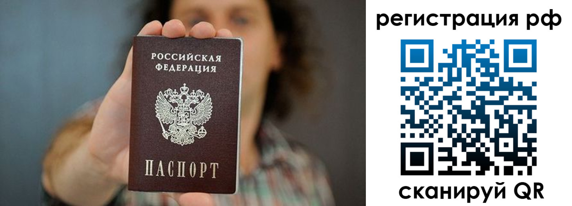 регистрация для школы в Белокурихе